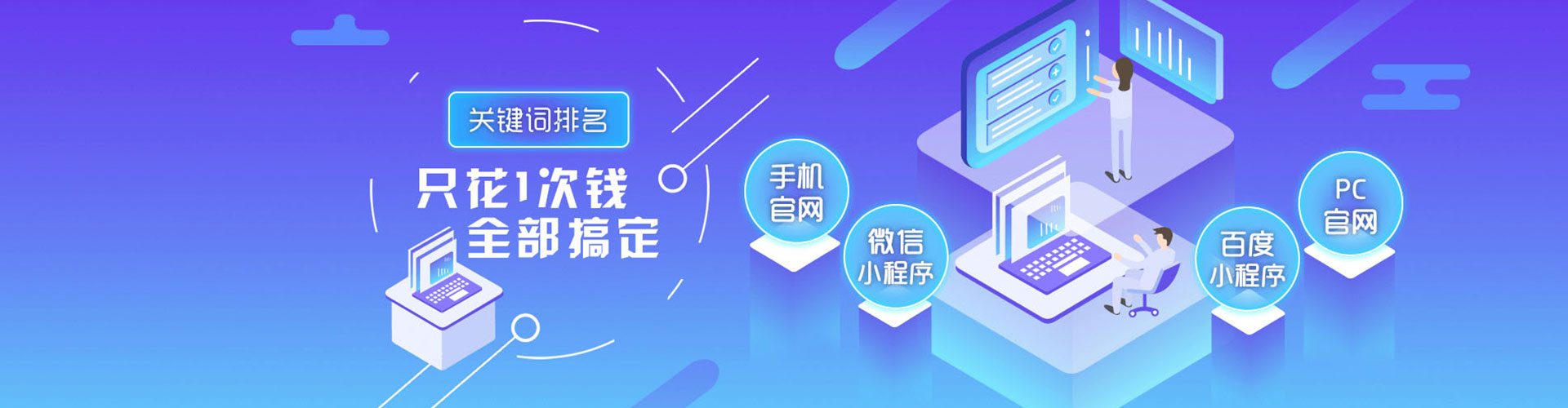 龙圩百度推广返点