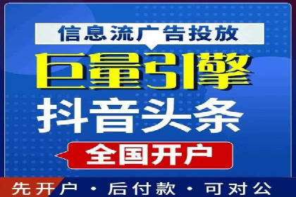 案例解读：百度竞价账户托管优化策略